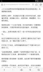 爱游戏app赞助罗马